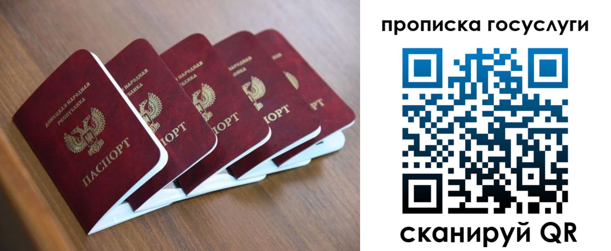 временная регистрация в квартире в Усолье-Сибирском