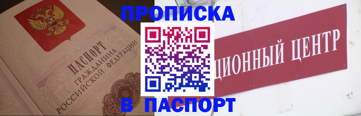 регистрация в Усолье-Сибирском